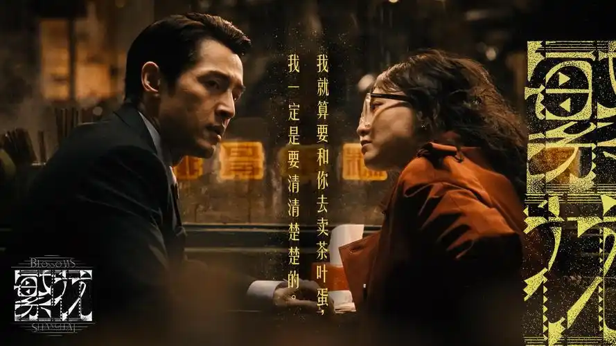 烧脑悬疑剧推荐主视觉：雾港回声剧照