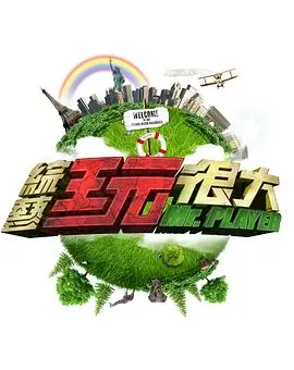 烧脑悬疑剧推荐 谜题现场 剧照
